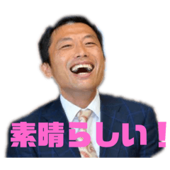 KK-TOKUSHIMA