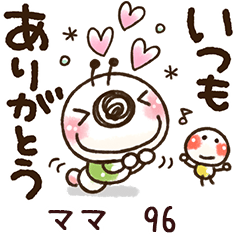 【ママ】専用96<動く/いもぽん>