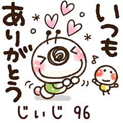 【じぃじ】専用96<動く/いもぽん>