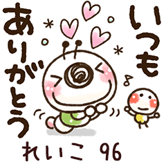 【れいこ】専用96<動く/いもぽん>