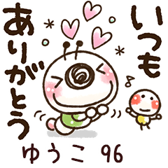【ゆうこ】専用96<動く/いもぽん>