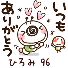 【ひろみ】専用96<動く/いもぽん>