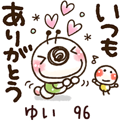 【ゆい】専用96<動く/いもぽん>
