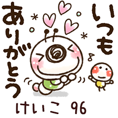 【けいこ】専用96<動く/いもぽん>