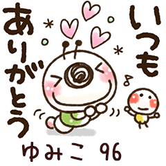 【ゆみこ】専用96<動く/いもぽん>
