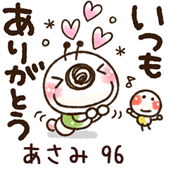 【あさみ】専用96<動く/いもぽん>