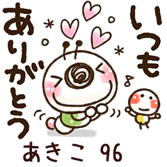 【あきこ】専用96<動く/いもぽん>