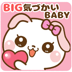 BIG Uppercase[Compassion BABY rabbit]