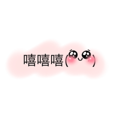 ŸNN (˶ ̇ᵕ ̇˶)
