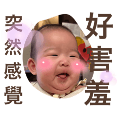 翔太-日常貼圖2