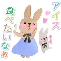 ときめきウサギ - LINE スタンプ | LINE STORE
