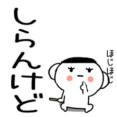 6kansaikansaibenkun30