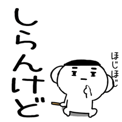 6kansaikansaibenkun40