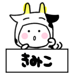 kimiko's sticker21