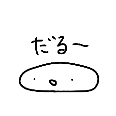 omochi_20230211171407