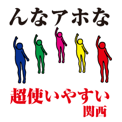 Simple and easy-to-use sticker Kansai