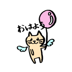 Angel cats flying by a balloon