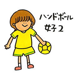 handball girl2