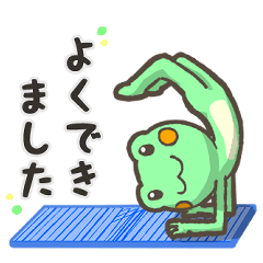 Yoga Frog (Japanese)