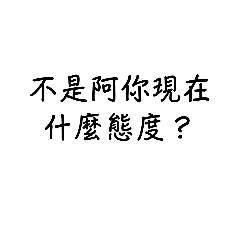 就是不想打字。