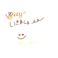cloud-kun2
