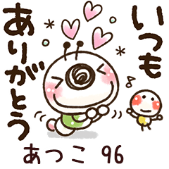 【あつこ】専用96<動く/いもぽん>