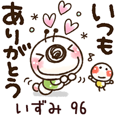 【いずみ】専用96<動く/いもぽん>