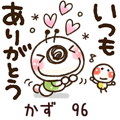 【かず】専用96<動く/いもぽん>