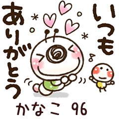 【かなこ】専用96<動く/いもぽん>