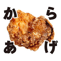 KIRAMEKI Karaage