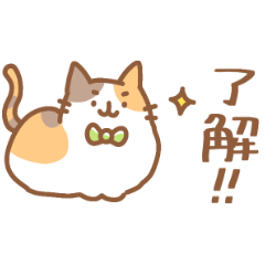 Yuru cats Sticker