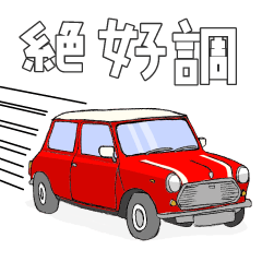 small red classic car(cooper line)