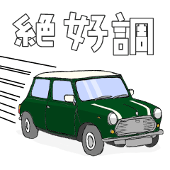 small green classic car(cooper line)