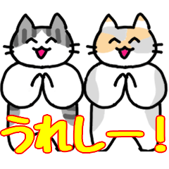 couple loose cat pop-up stickers