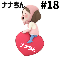 Pink Towel #18 [nanachin_] Name Sticker