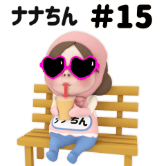 Pink Towel #15 [nanachin_] Name Sticker