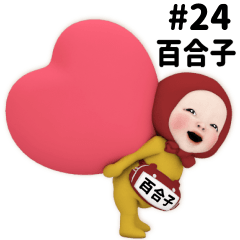 Red Towel #24 [yuriko_k1] Name Sticker