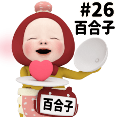 Red Towel #26 [yuriko_k1] Name Sticker