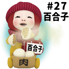 Red Towel #27 [yuriko_k1] Name Sticker