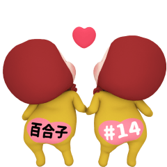 Red Towel #14 [yuriko_k1] Name Sticker