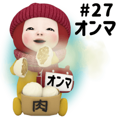 Red Towel #27 [onma_] Name Sticker