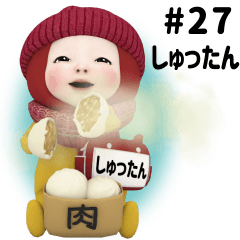 Red Towel #27 [shuttan] Name Sticker