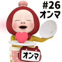 Red Towel #26 [onma_] Name Sticker