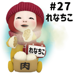 Red Towel #27 [renachiko] Name Sticker
