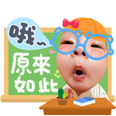 勾椎ㄟ小璇