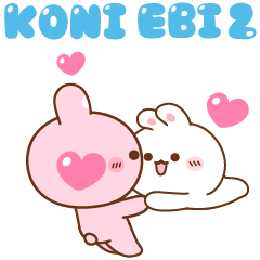 Koni & Ebi love couple rabbit 2-EN