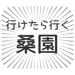 Soen LIFE – LINE stickers | LINE STORE