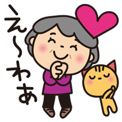 Grandma's heartwarming sticker_OSAKA