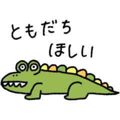 若返るのにはまだ早い