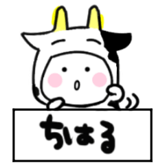 chiharu's sticker21